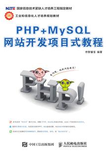 人在仙武，华夏祖宗授我长生法