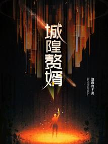 鹿鹿恋