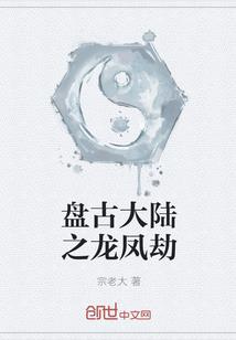 绝世唐门之重瞳子