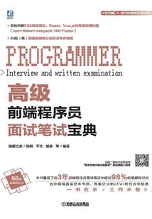狂世人皇