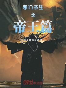 感染区E