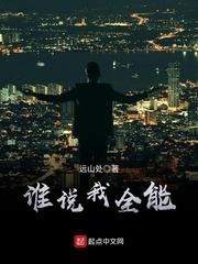 夫难倾我心