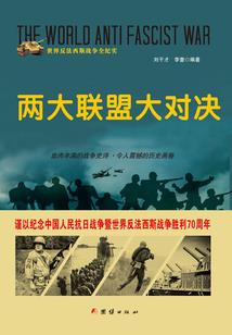 星际争霸之鲜血远征