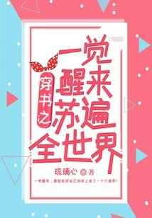 魔神位面系统