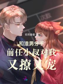 直播捡漏宝物，开局返利万倍