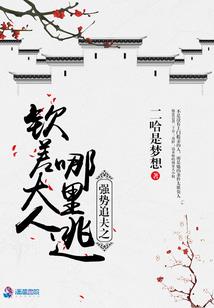 她现在的名字