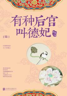 古铜珠子