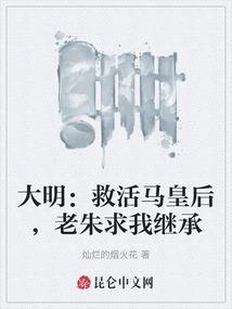 弘武传奇