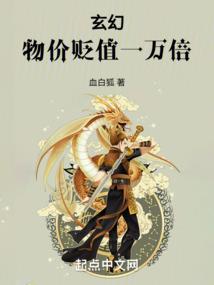 路明非和芙宁娜的悄悄话