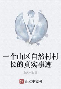 依你一生