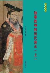 画扇人