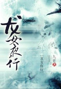 火爆的脾气骄傲的心