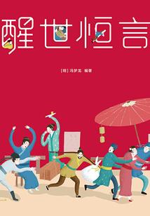 穿越之绝色佣兵妃