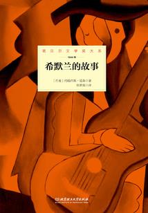 软萌妖女下凡