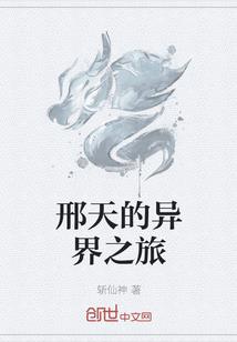 剑执棋