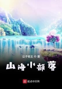 位面至高商人