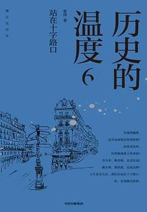 冷酷三公主VS冰冷三王子
