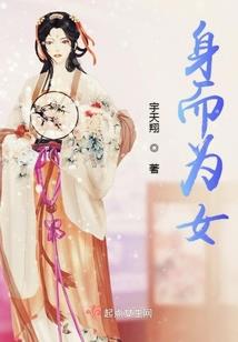 星之蝴蝶