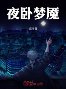 独家宠爱：厉先生的小娇妻