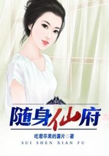 校草有毒：甜心要出逃