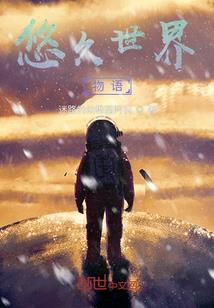 入殓师手记