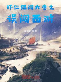 娇狮记