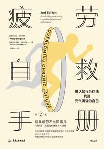 重生依旧普通人
