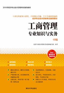 滚滚染墨香