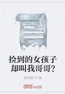 天策——传奇女臣