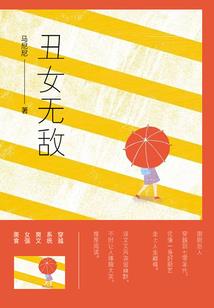 跨越千年之爱恋