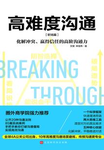 三国之楚王崛起