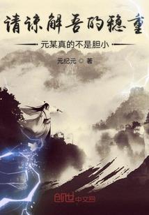 魔血蒸腾