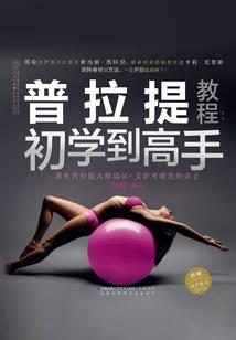洪荒：从盘古开天苟到无敌