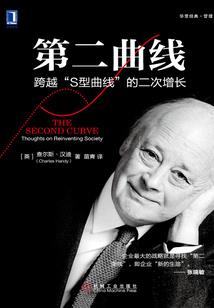 狭缝中相遇