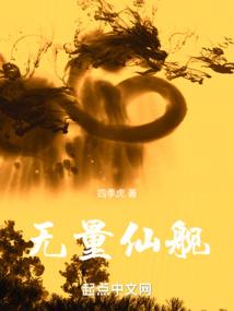意之不朽