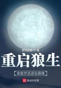 火影之我变成了日向花火