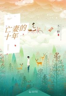 我们的超异能老婆