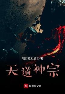 命箓：从白狐开始炼神升仙
