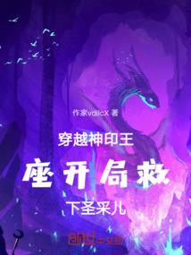 风迷天下