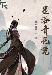 太古奇闻录