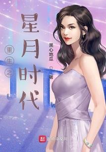 亿万年的等候
