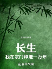 全民塔防，开局绑定SSS级天赋