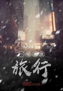 花落必有花开