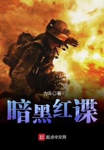 狂神之途