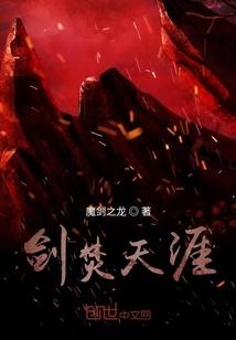 华殇泪