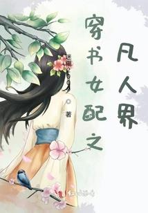 何时东归