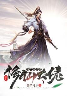 轮回穹帝