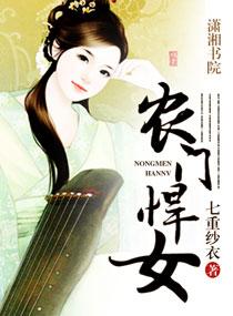 吸血影后