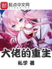 异世我主沉浮