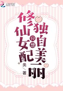愿倾你一世情